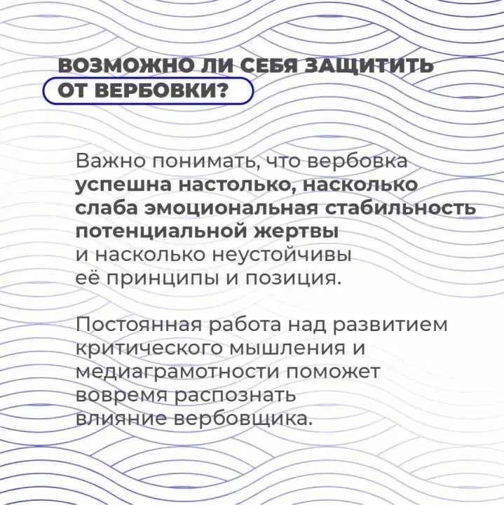 Во время специальной военной операции возрос риск диверсий на железнодорожных объектах и других экстремистских акций Во время специальной военной операции возрос риск диверсий на железнодорожных объектах и других экстремистских акций