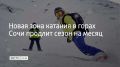 ���� ������� ������ �������, ������� �������� ������ ����� �������� �� 150 ���� � � ������ ������� �� ���, ��������� ������� � ����� ����