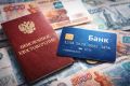 Двойная индексация пенсий: что ждать в 2027 году