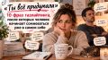 10 ���� �����������, ������� ���������� ����������� � ����
