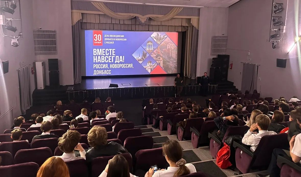 Память, уважение и благодарность: во Дворце культуры села Мысхако состоялась встреча участников СВО со школьниками