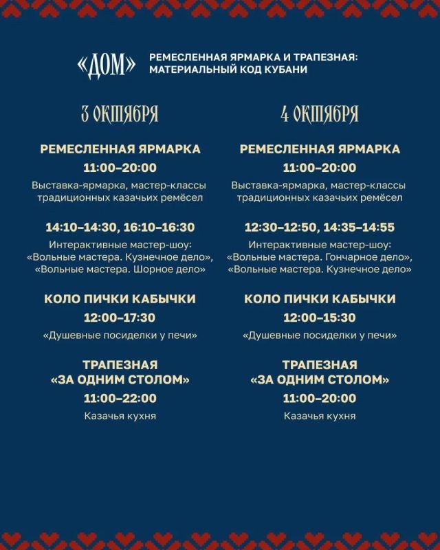 Фестиваль традиционной казачьей культуры «Александровская крепость» пройдет в Усть-Лабинском районе Фестиваль традиционной казачьей культуры «Александровская крепость» пройдет в Усть-Лабинском районе