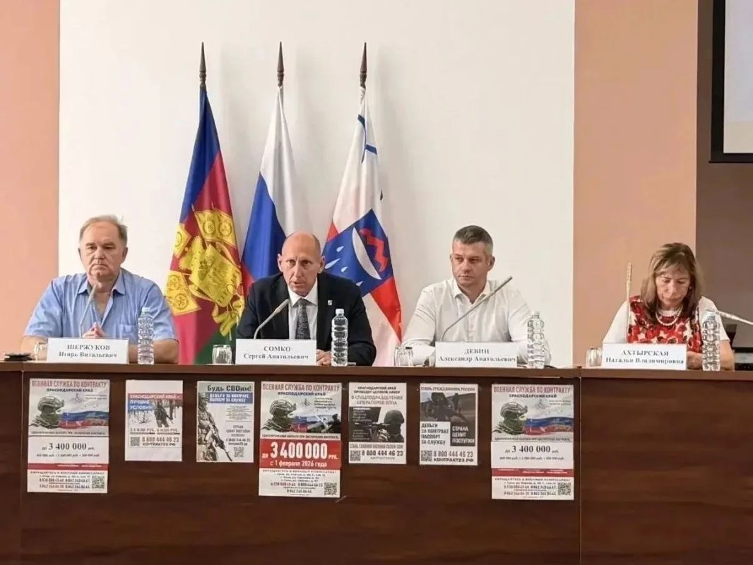 В Сочи прошло совещание по обеспечению мер антитеррористической безопасности объектов потребительской сферы