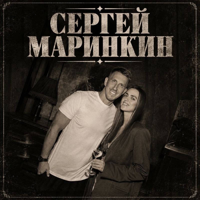 Наша редакция не спит. Мы вспомнили , что Сергей Галицкий взял фамилию жены Наша редакция не спит. Мы вспомнили , что Сергей Галицкий взял фамилию жены