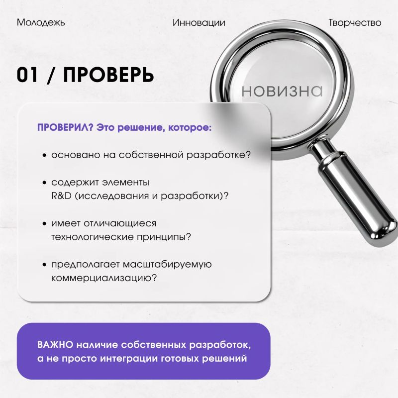 Время летит незаметно, а прием заявок на губернаторский конкурс молодежных инновационных проектов «Премию IQ года» уже подходит к концу! Время летит незаметно, а прием заявок на губернаторский конкурс молодежных инновационных проектов «Премию IQ года» уже подходит к концу!