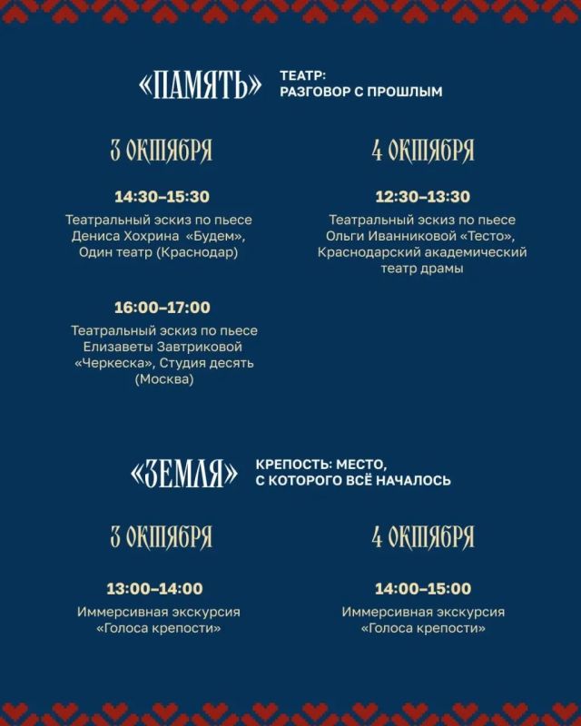Фестиваль традиционной казачьей культуры «Александровская крепость» пройдет в Усть-Лабинском районе Фестиваль традиционной казачьей культуры «Александровская крепость» пройдет в Усть-Лабинском районе