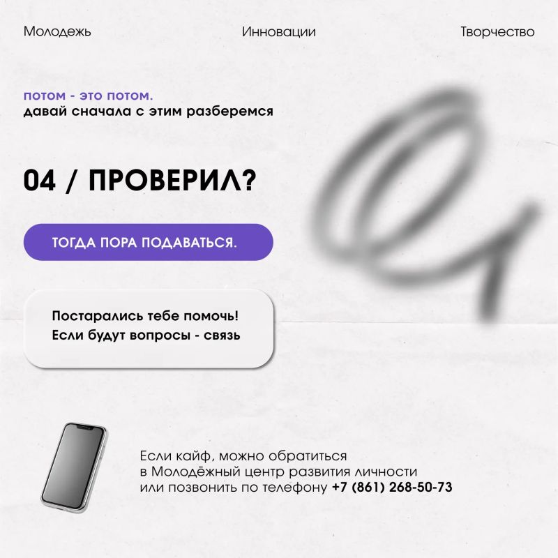 Время летит незаметно, а прием заявок на губернаторский конкурс молодежных инновационных проектов «Премию IQ года» уже подходит к концу! Время летит незаметно, а прием заявок на губернаторский конкурс молодежных инновационных проектов «Премию IQ года» уже подходит к концу!