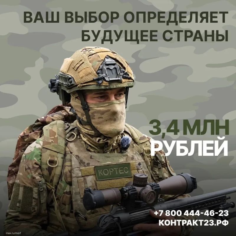 Вся страна рассчитывает на вас
