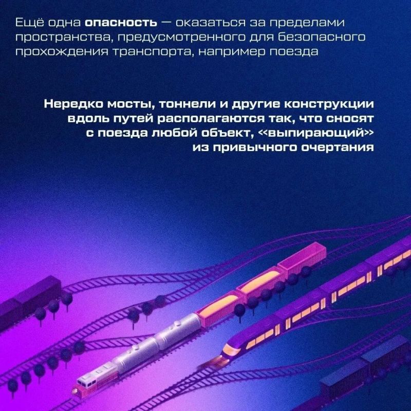 Игры, которые могут стоить жизни: почему зацепинг - это реальная угроза Игры, которые могут стоить жизни: почему зацепинг - это реальная угроза