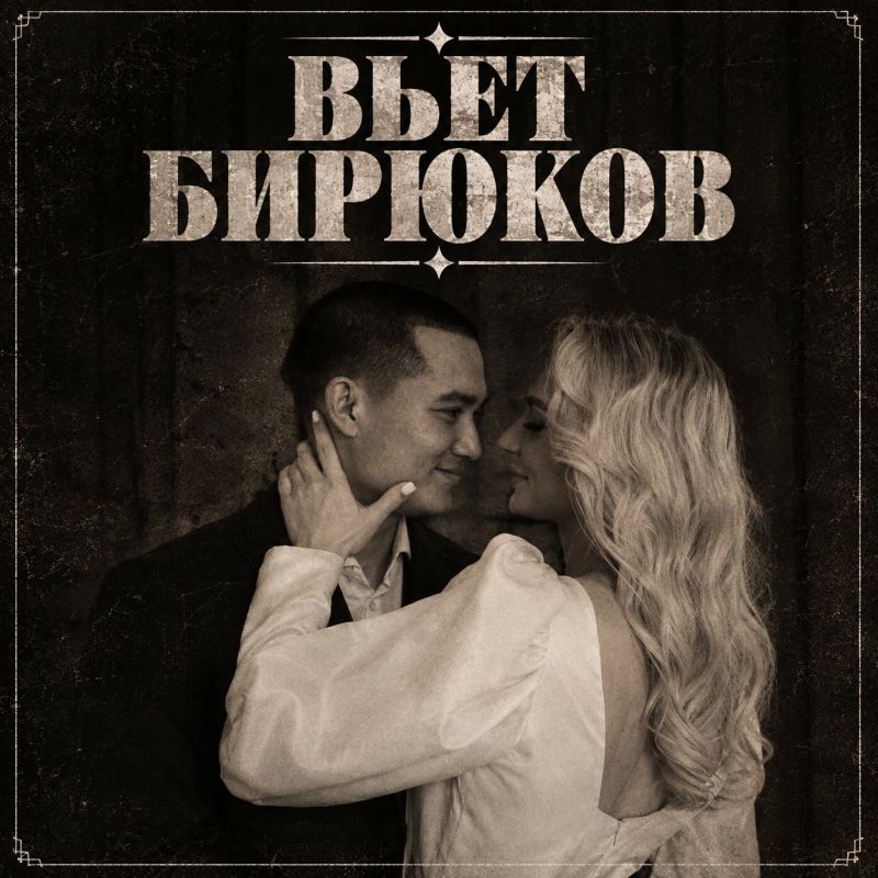 Наша редакция не спит. Мы вспомнили , что Сергей Галицкий взял фамилию жены Наша редакция не спит. Мы вспомнили , что Сергей Галицкий взял фамилию жены