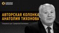 ������ ���� ����: ������ ���������� ����� ������� ������ �� �������� ��-�������