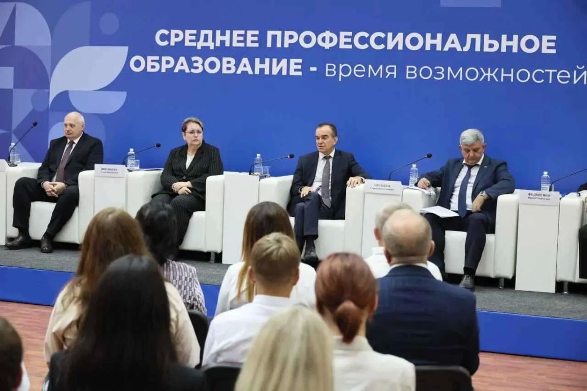 Вениамин Кондратьев встретился со студентами Армавирского индустриально-строительного техникума Вениамин Кондратьев встретился со студентами Армавирского индустриально-строительного техникума