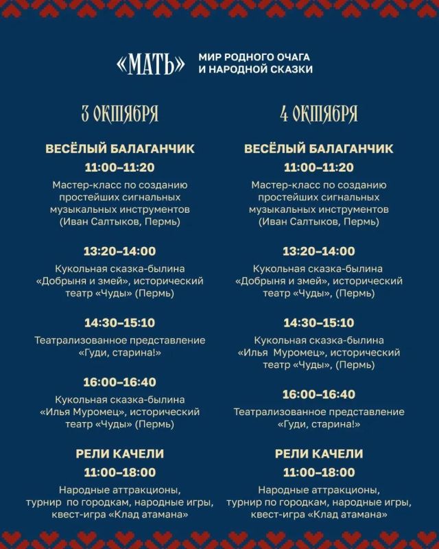 Фестиваль традиционной казачьей культуры «Александровская крепость» пройдет в Усть-Лабинском районе Фестиваль традиционной казачьей культуры «Александровская крепость» пройдет в Усть-Лабинском районе