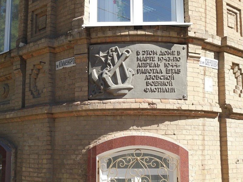 В Ейске установили зоны охраны для объекта культурного наследия регионального значения В Ейске установили зоны охраны для объекта культурного наследия регионального значения