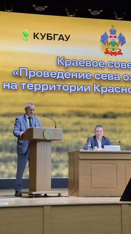 Делегация Ейского района приняла участие в краевом предпосевном совещании Делегация Ейского района приняла участие в краевом предпосевном совещании