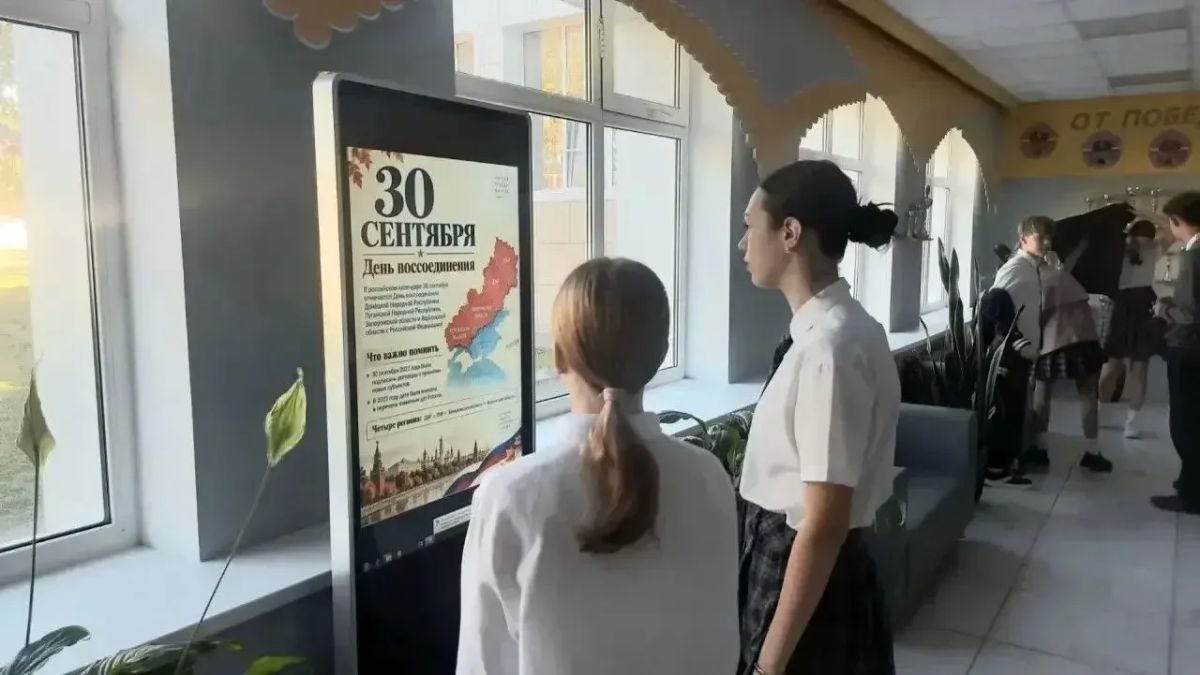 В детско-юношеской библиотеке Анапы для школьников провели экспресс-обзор «В единстве с Россией» В детско-юношеской библиотеке Анапы для школьников провели экспресс-обзор «В единстве с Россией»