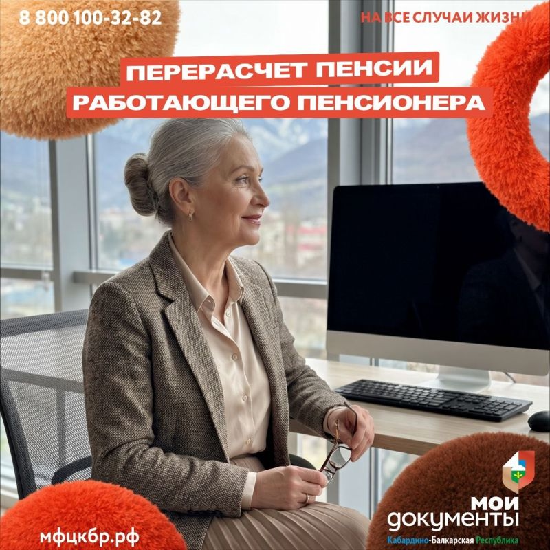 Новая индексация пенсий: что ждет пенсионеров после завершения работы