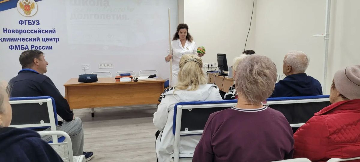 В Новороссийске открыли Школу активного долголетия: пенсионеров научат заботиться о здоровье без нудных лекций В Новороссийске открыли Школу активного долголетия: пенсионеров научат заботиться о здоровье без нудных лекций