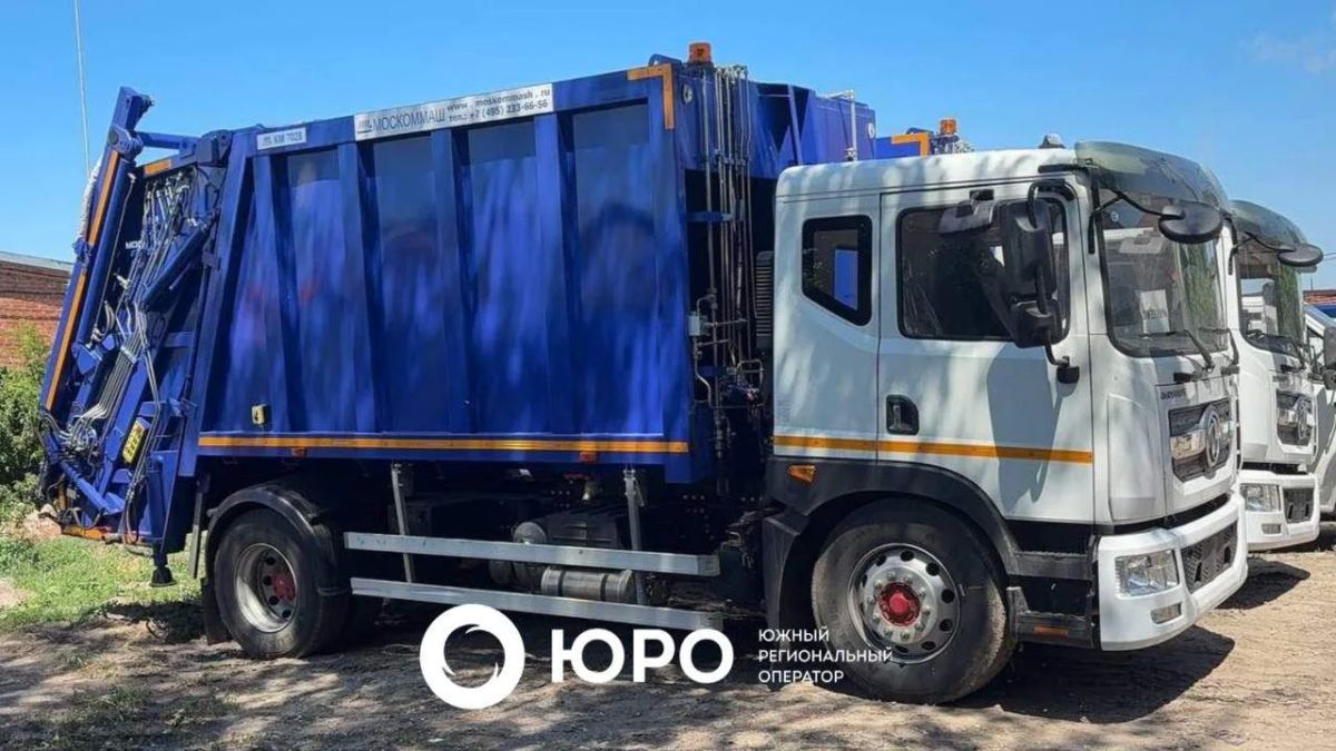 С 1 октября 2026 года изменены и проиндексированы тарифы на вывоз ТКО