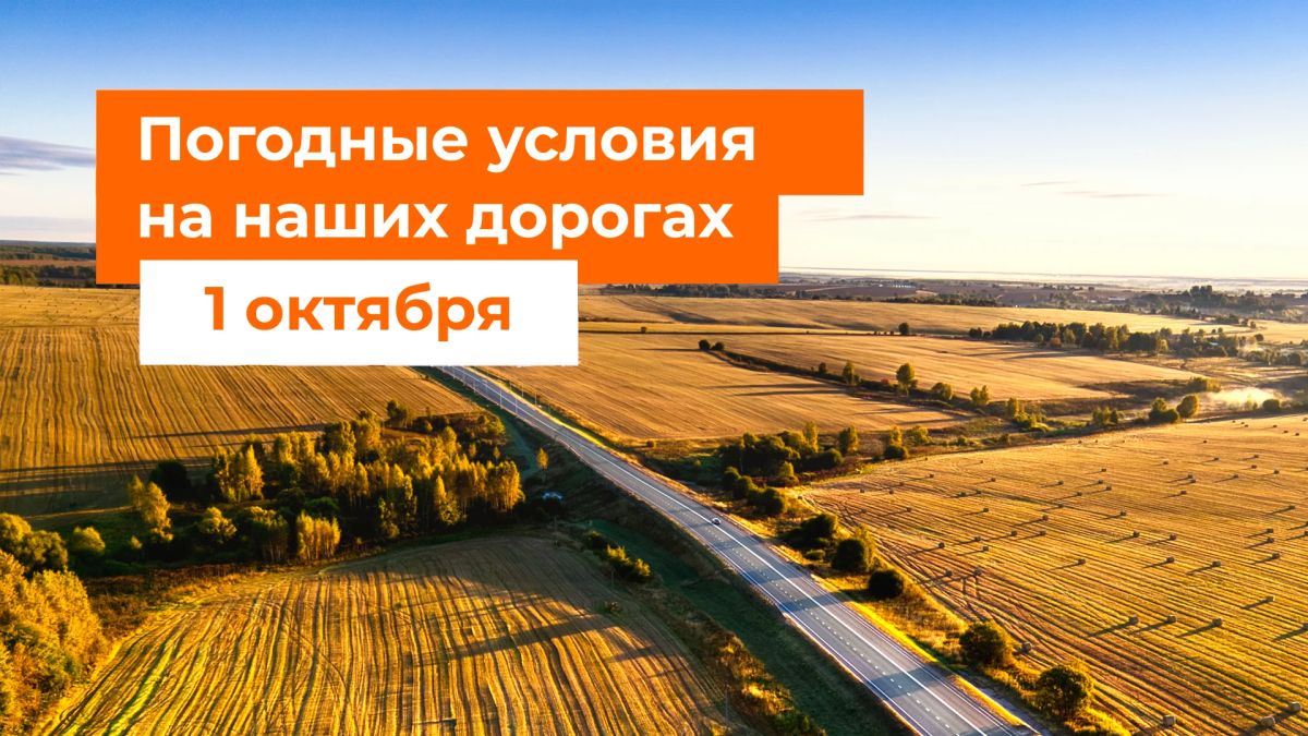 М-1 «Беларусь», М-3 «Украина»