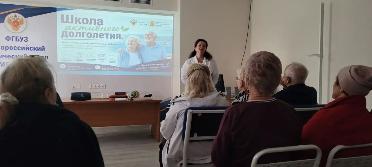 В Новороссийске открыли Школу активного долголетия: пенсионеров научат заботиться о здоровье без нудных лекций В Новороссийске открыли Школу активного долголетия: пенсионеров научат заботиться о здоровье без нудных лекций