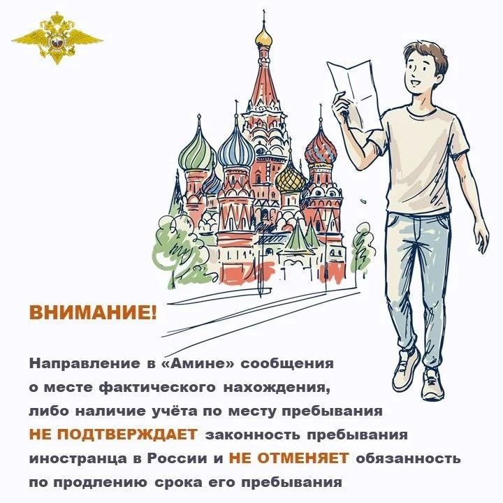 О порядке продления срока временного пребывания в России иностранных граждан, имеющих основания для нахождения на территории страны свыше установленного срока О порядке продления срока временного пребывания в России иностранных граждан, имеющих основания для нахождения на территории страны свыше установленного срока
