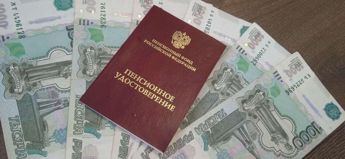 Временные остановки выплат пенсий: важные моменты, о которых стоит знать
