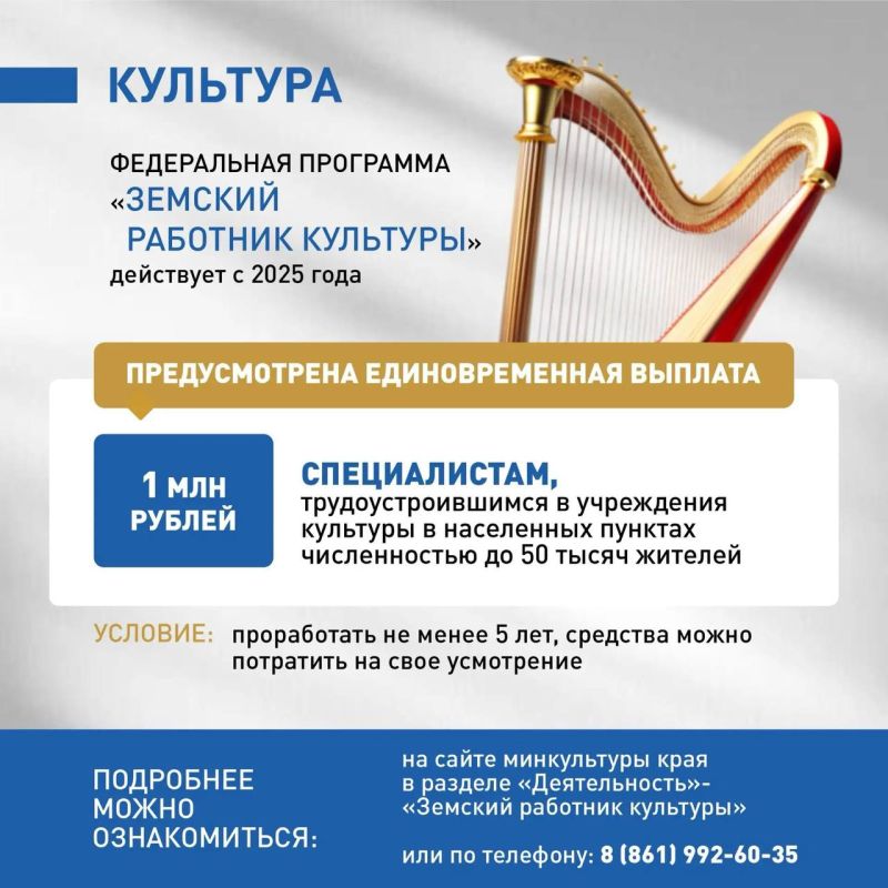 На Кубани продолжают решать проблему нехватки кадров в соцучреждениях На Кубани продолжают решать проблему нехватки кадров в соцучреждениях