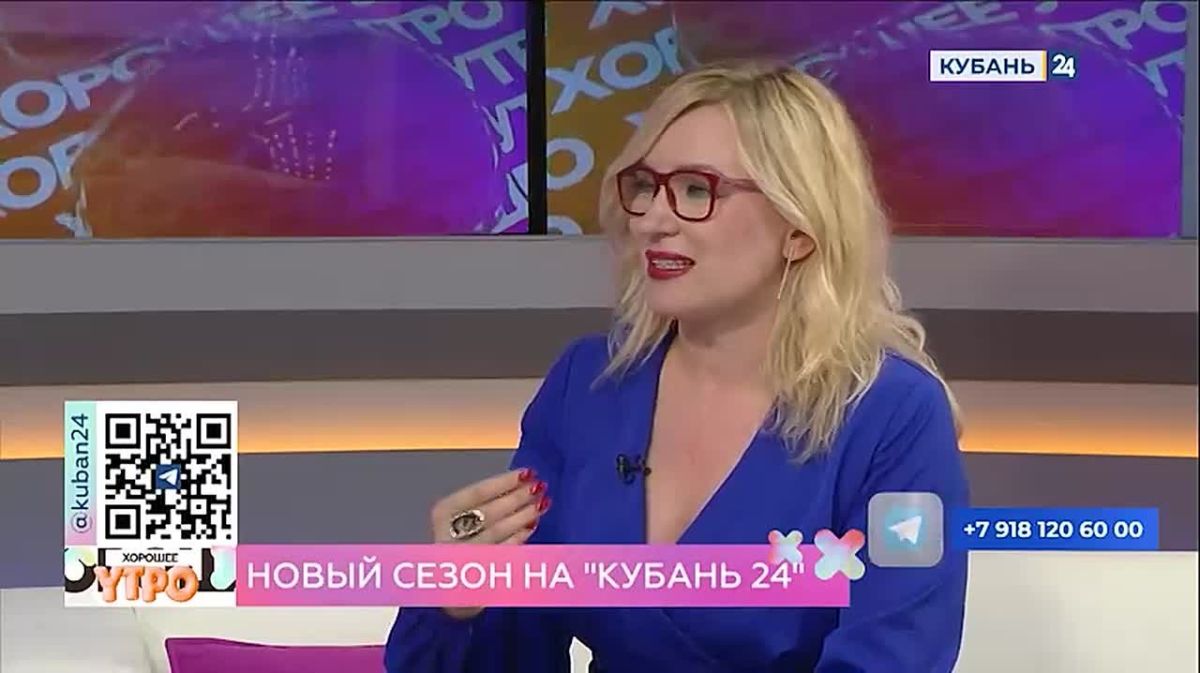 Новые проекты «Кубань 24» можно будет увидеть уже в эти выходные