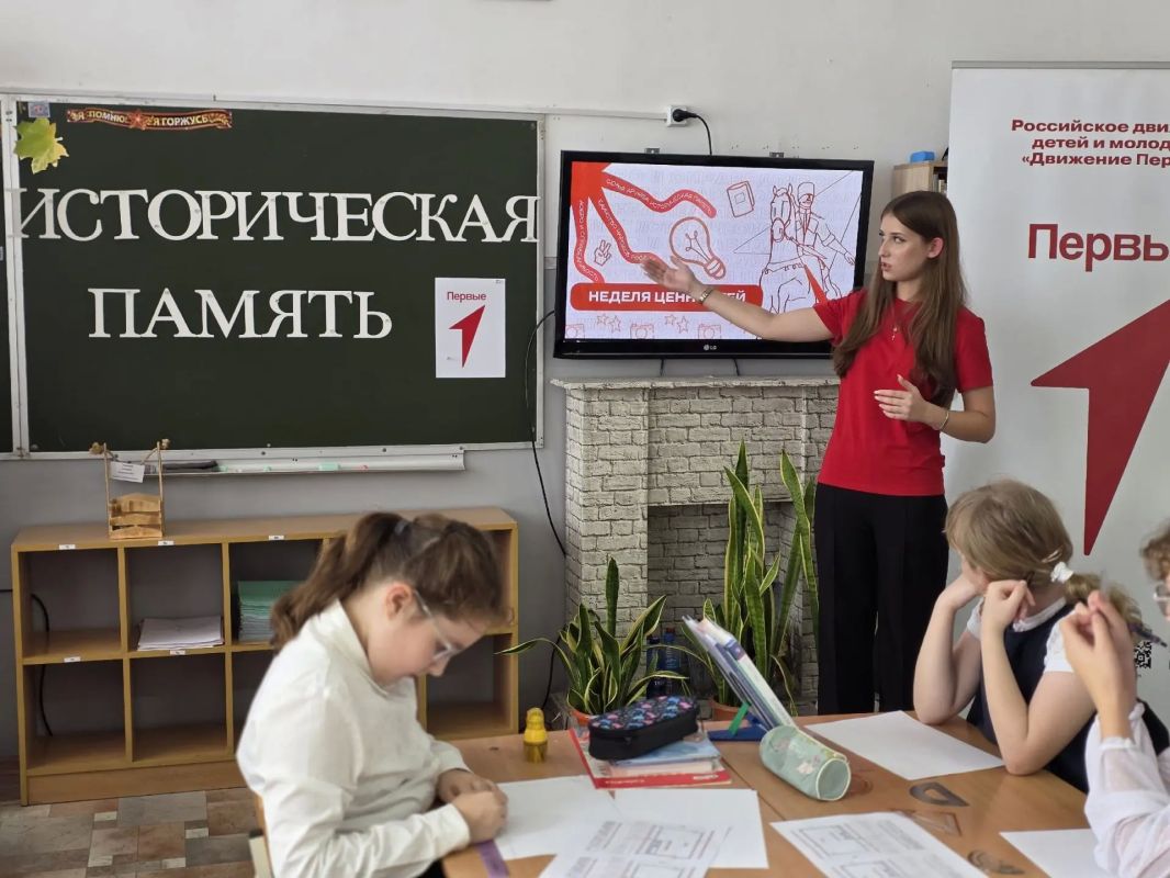 «Неделя ценностей» в Ейском районе: строим будущее вместе! «Неделя ценностей» в Ейском районе: строим будущее вместе!