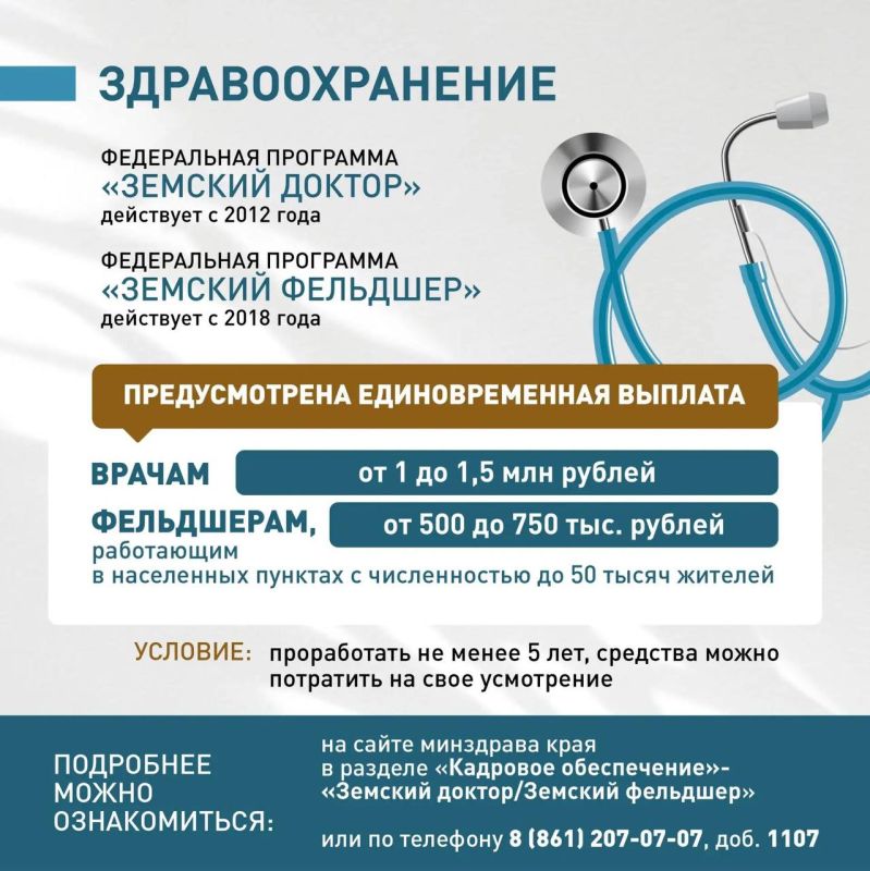 На Кубани продолжают решать проблему нехватки кадров в соцучреждениях