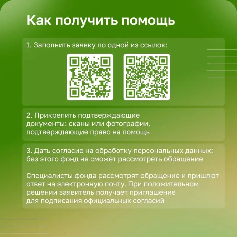 Стартовал социальный проект «Точка помощи „Кубанская семья“» Стартовал социальный проект «Точка помощи „Кубанская семья“»