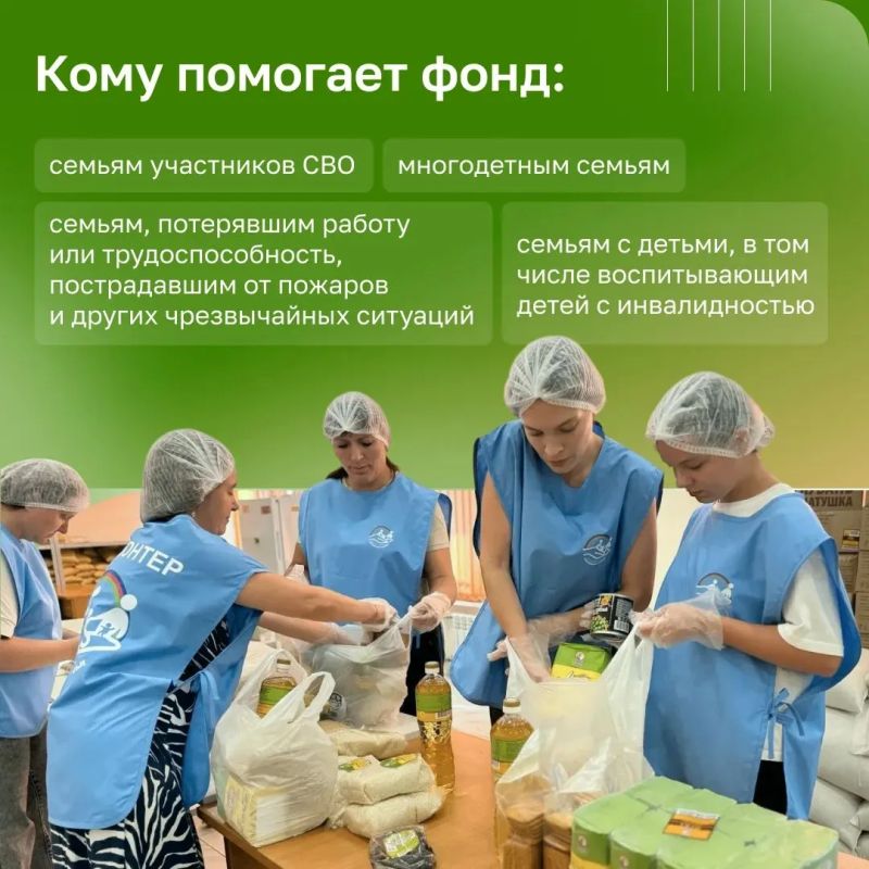 Стартовал социальный проект «Точка помощи „Кубанская семья“» Стартовал социальный проект «Точка помощи „Кубанская семья“»