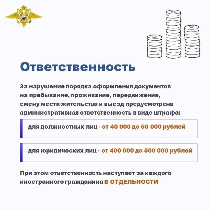 О порядке продления срока временного пребывания в России иностранных граждан, имеющих основания для нахождения на территории страны свыше установленного срока О порядке продления срока временного пребывания в России иностранных граждан, имеющих основания для нахождения на территории страны свыше установленного срока
