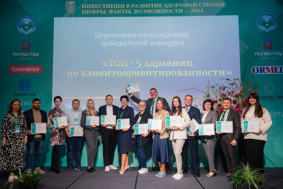Отели и санатории Краснодарского края вошли в «ТОП-5 здравниц по клиентоориентированности» Отели и санатории Краснодарского края вошли в «ТОП-5 здравниц по клиентоориентированности»