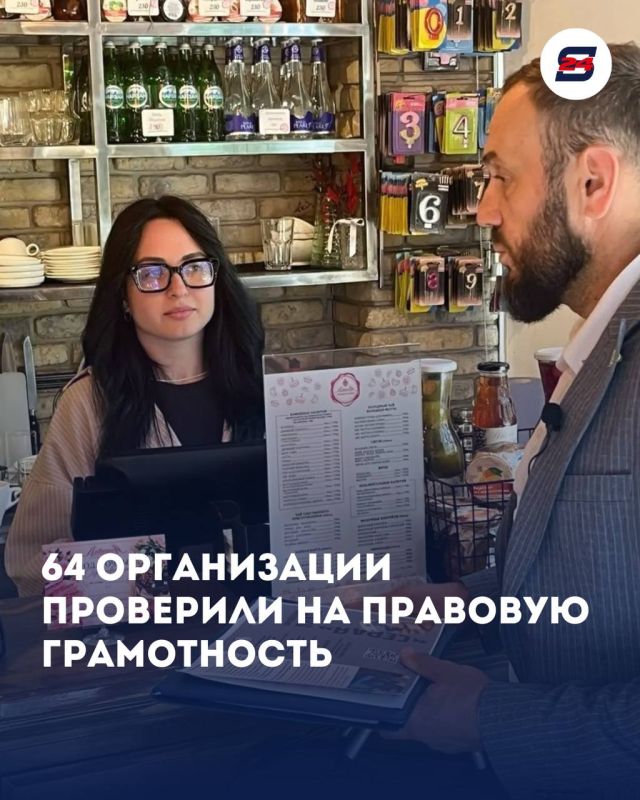 В Сочи стартовала «Неделя правовой грамотности»