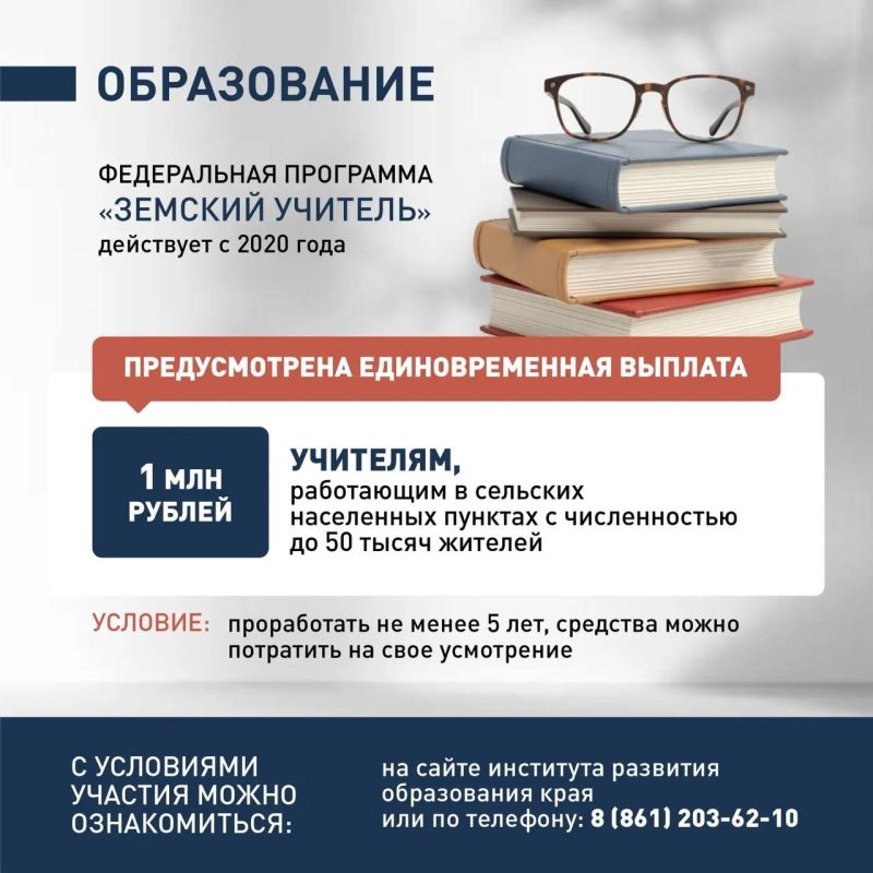 На Кубани продолжают решать проблему нехватки кадров в соцучреждениях На Кубани продолжают решать проблему нехватки кадров в соцучреждениях