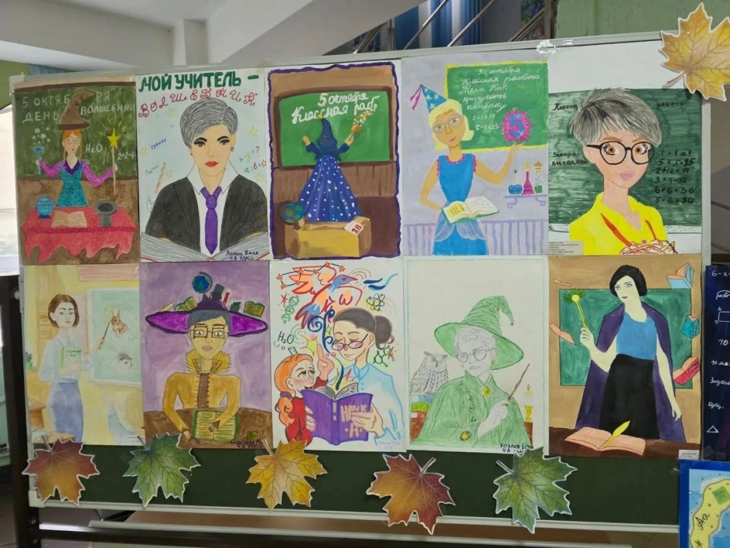 Краснодарские школьники сделали из учителей волшебников! Краснодарские школьники сделали из учителей волшебников!