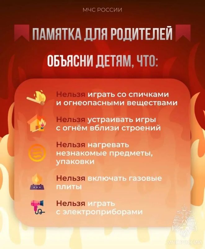 Как объяснить ребенку, что делать при пожаре, чтобы он не испугался, а действовал четко и уверенно?