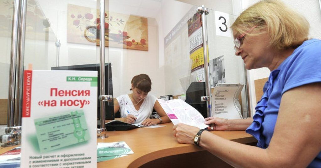 Где в России самые высокие пенсии: неожиданные детали