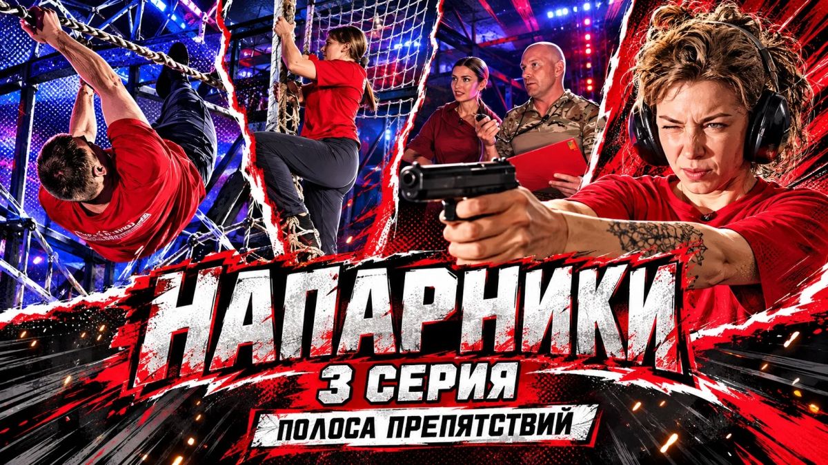 «Хоть бы ничего не сломать, хоть бы ничего не сломать»