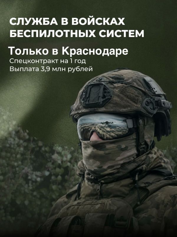 Евгений Наумов: В Краснодаре единовременная выплата при заключении контракта с Минобороны РФ составляет 3,9 млн рублей