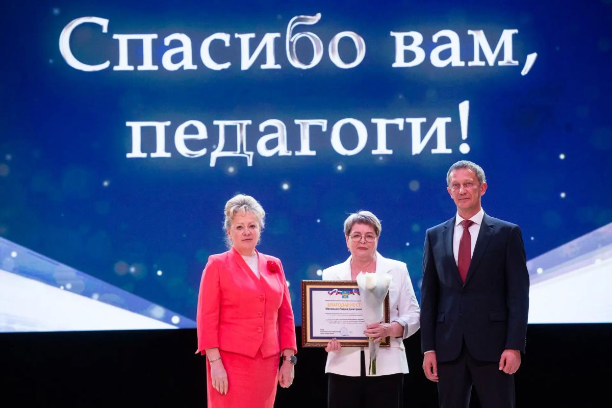 В Анапе чествовали учителей В Анапе чествовали учителей