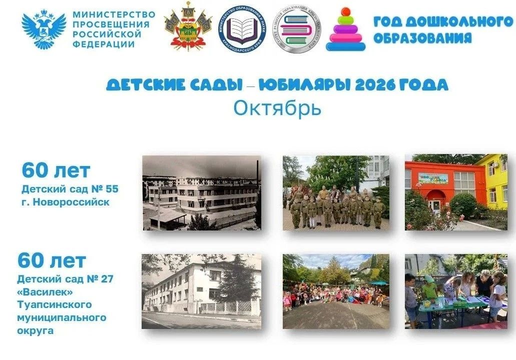 В этом октябре у нас есть повод для настоящего профессионального тепла В этом октябре у нас есть повод для настоящего профессионального тепла
