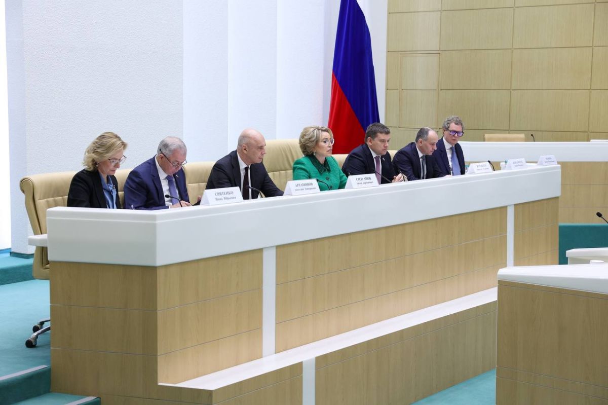Председатель Совета Федерации РФ Валентина Матвиенко провела парламентские слушания «О параметрах проекта федерального бюджета на 2027 год и на плановый период 2028 и 2029 годов»