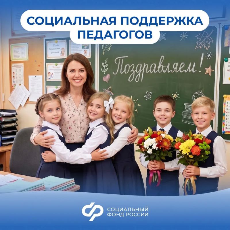 36,7 тыс. учителей в Краснодарском крае получают пенсию за педагогический стаж