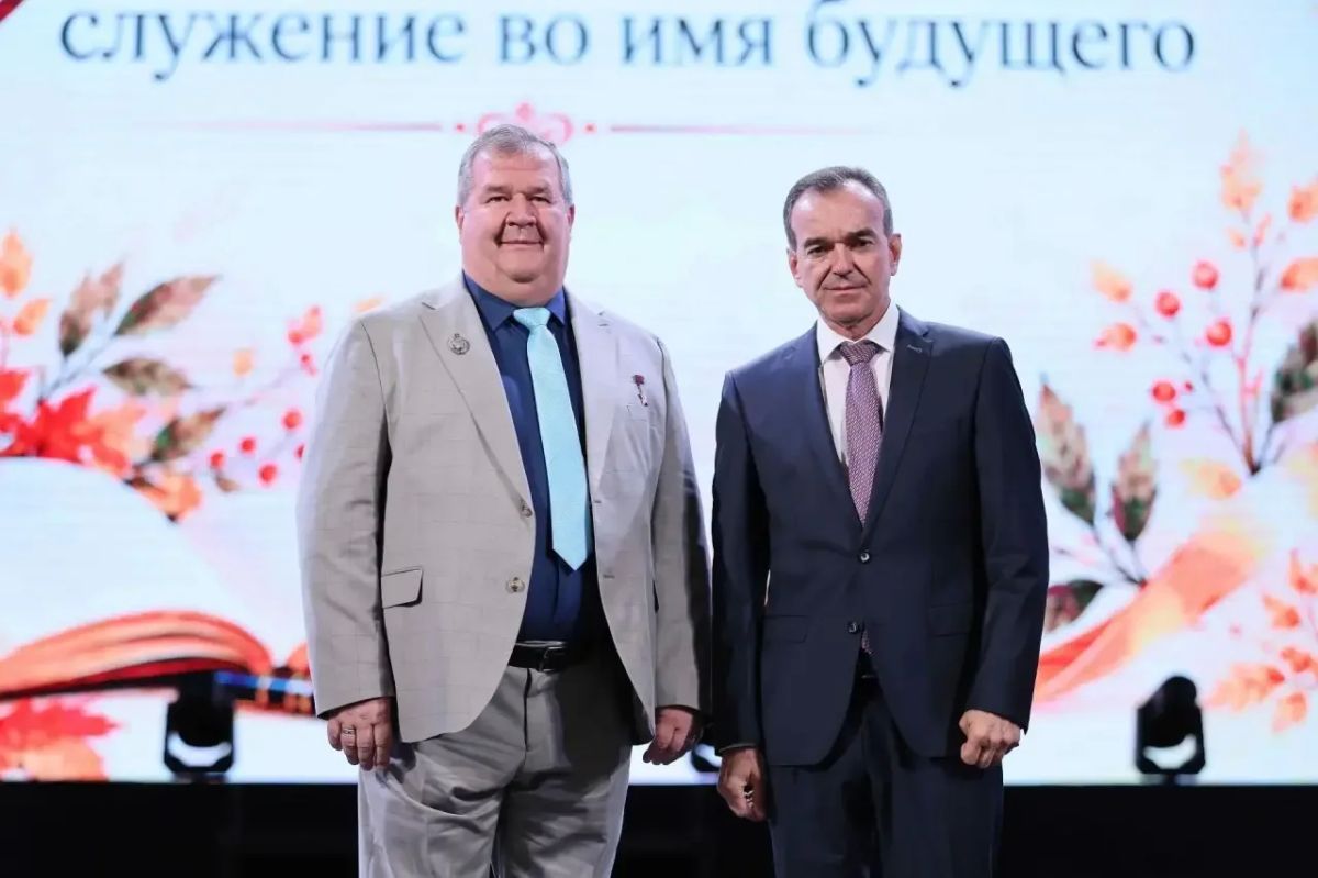 Андрей Кравченко: Новороссийские педагоги приняли участие в торжественном мероприятии в Краснодаре, посвященном Дню учителя