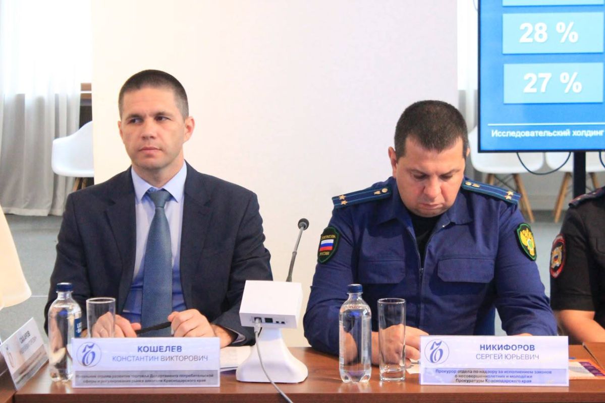 Прокурором отдела по надзору за исполнением законов о несовершеннолетних и молодежи Сергеем Никифоровым принято участие в заседании круглого стола, организованного Межрегиональной общественной организацией «Общественный... Прокурором отдела по надзору за исполнением законов о несовершеннолетних и молодежи Сергеем Никифоровым принято участие в заседании круглого стола, организованного Межрегиональной общественной организацией «Общественный...