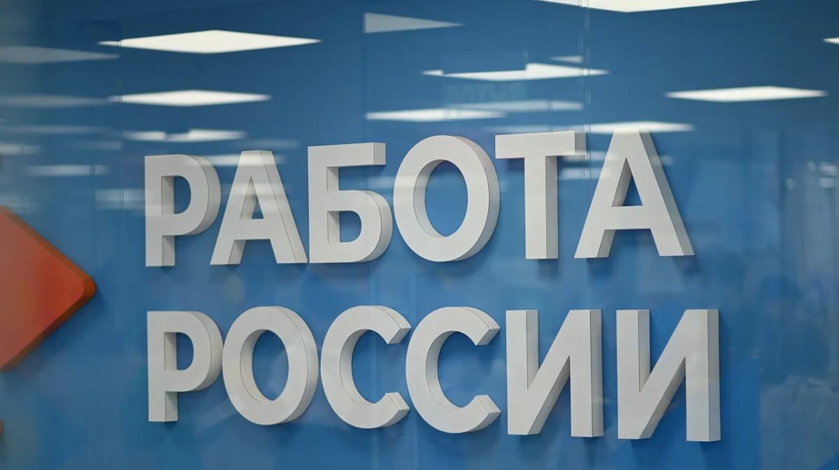 8 октября пройдёт ярмарка вакансий для выпускников учреждений среднего профессионального и высшего образования