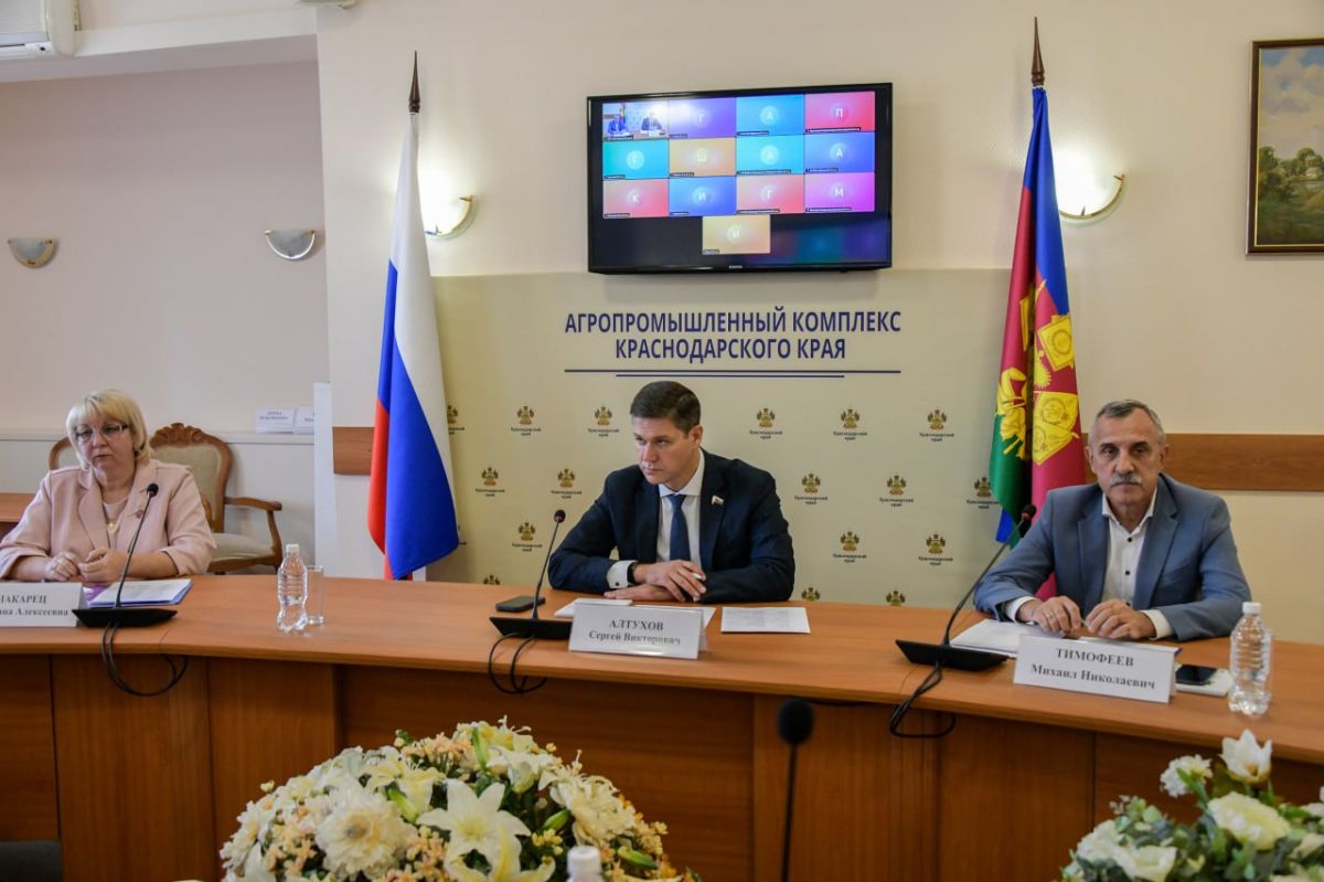 В Краснодаре обсудили вопросы поддержки фермеров